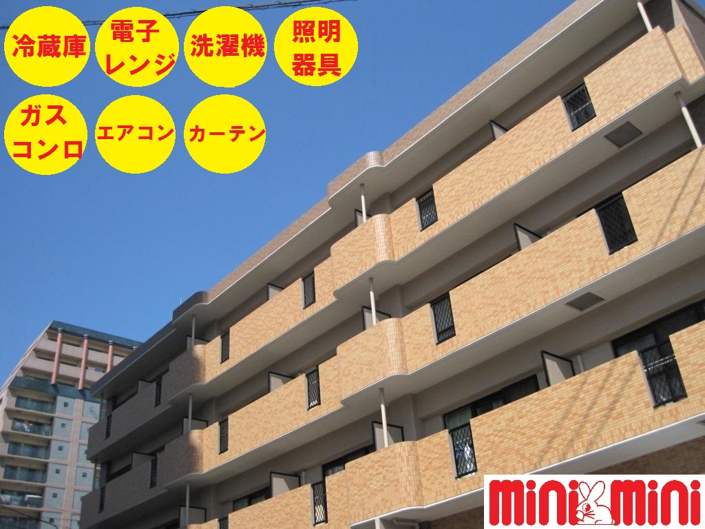 グロース駅前